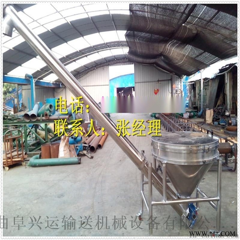 油菜籽螺旋上料机厂家,不锈钢材质提料机图1