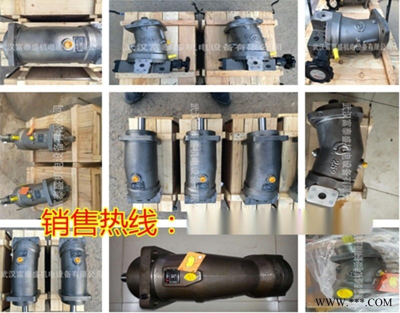 力士乐A2F55R2P3钢厂铝型材·压力机液压泵液压泵图1