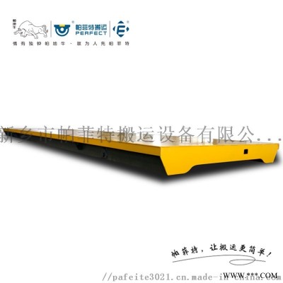 电动平车 钢材电动搬运车 电动平板车