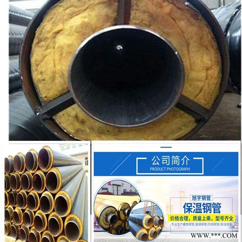 聚氨酯保温埋地钢管  钢套钢保温钢管厂家   钢套钢保温外一布三油价格     钢套钢岩棉保温螺旋钢管图1