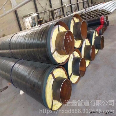 浩鑫加工制造 钢套钢复合保温钢管 塑套钢保温钢管 预制钢套钢直埋保温管 国标聚氨酯保温钢管 聚乙烯外壳直埋保温管