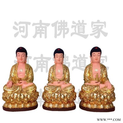 佛教五方佛定制 如来佛 树脂玻璃钢材质