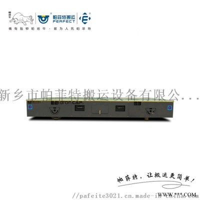 小吨位电动轨道平车 钢材轨道转运车 轨道运输车
