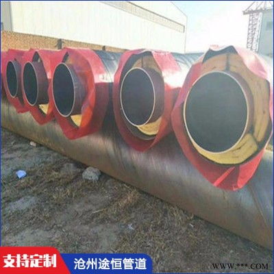 钢套钢蒸汽保温钢管 途恒 钢套钢保温管 宜宾 钢套钢蒸汽保温管