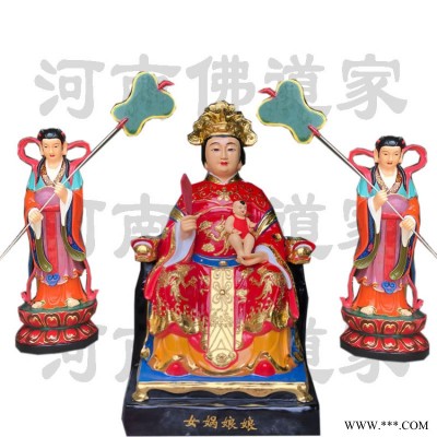 树脂玻璃钢材质 三皇五帝像 女娲娘娘
