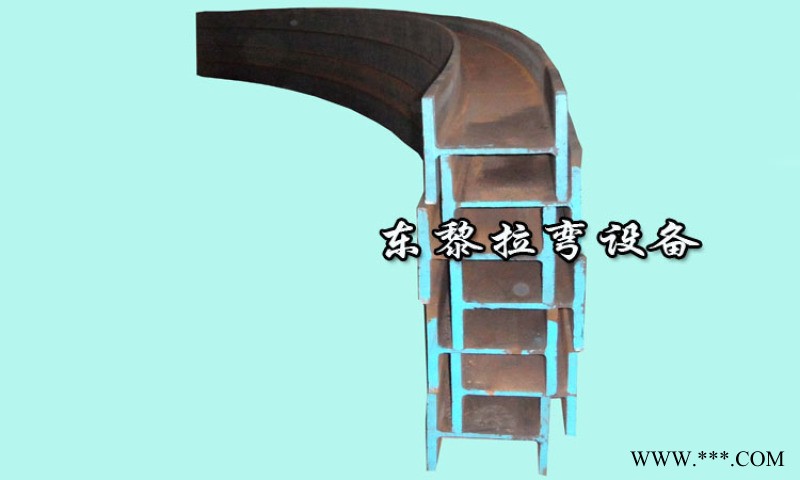 型材/钢材拉弯（H钢）图1
