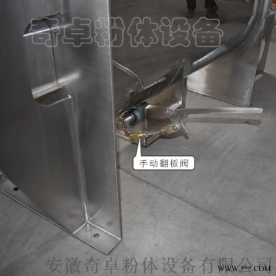 混料设备奇卓卧式螺带混合机可定制 不锈钢304材质