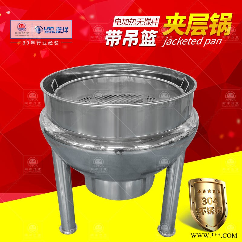 不锈钢电加热夹层锅 龟苓膏中药材煮锅 隔渣蒸煮锅图1