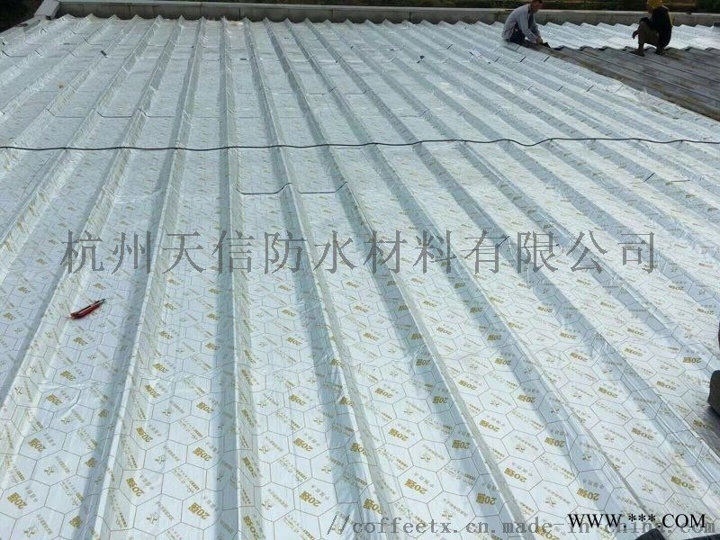 彩钢屋面专用自粘防水卷材  优势图1