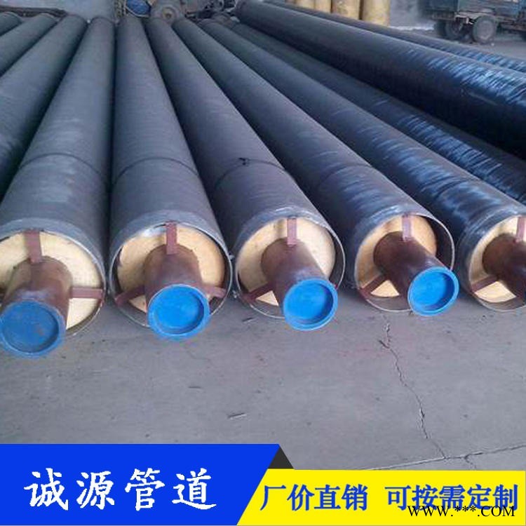 批发出售 钢套钢蒸汽保温管 蒸汽钢套钢直埋保温管 诚源集团 内滑动钢套钢保温钢管 欢迎选购图1