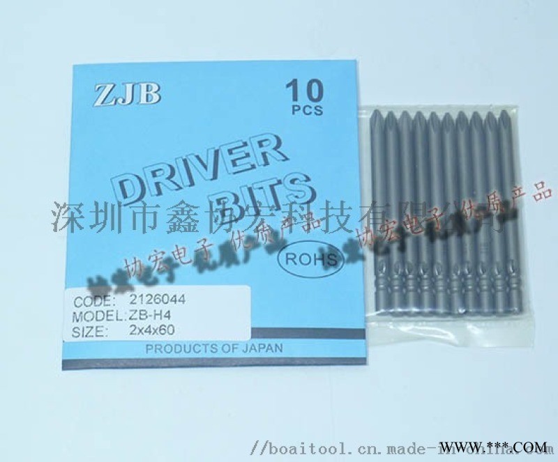 S2钢材800电批4mm批咀图1