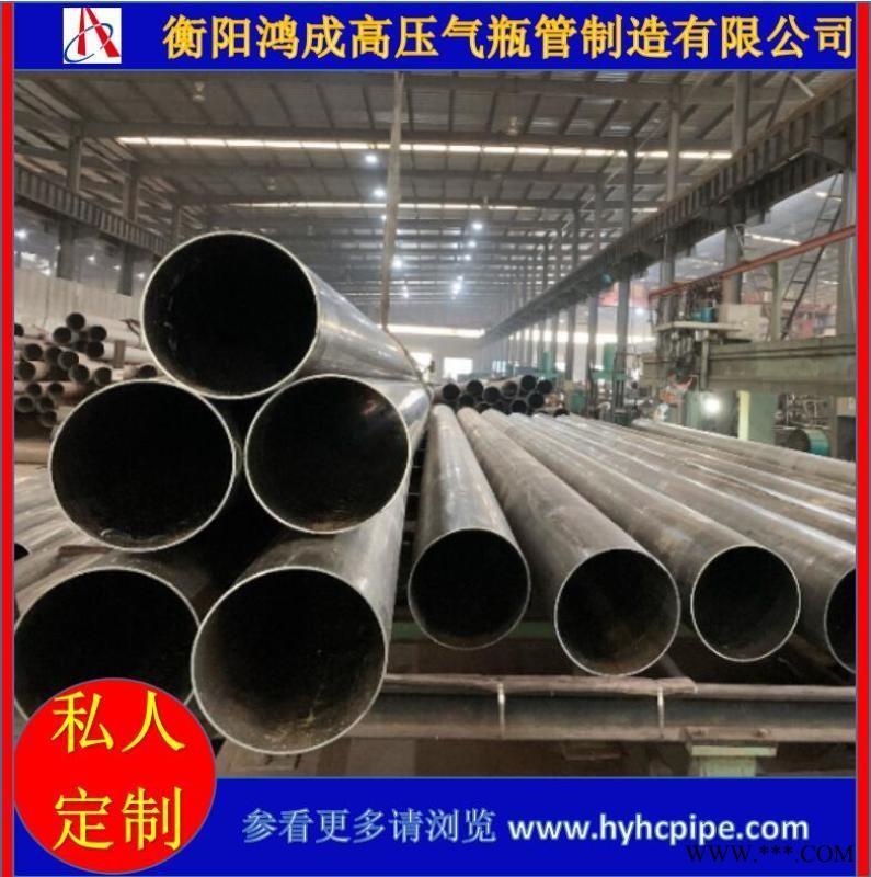 专营美标4130X材质高压气瓶用无缝钢管图1