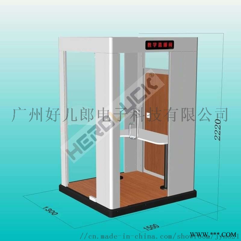采用钢化玻璃+钢材构造的朗读亭机箱多少钱图1