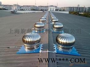 AA304材质不锈钢风球800型无动力风机图1