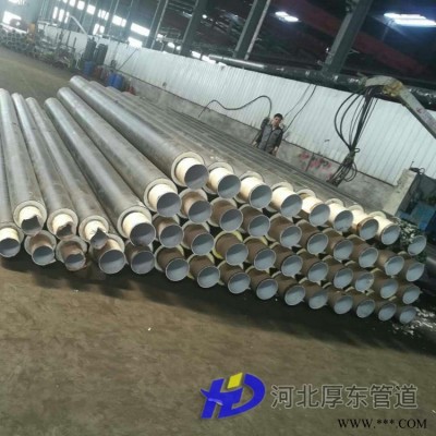 厚东管道 钢套钢预制直埋保温管 钢套钢蒸汽复合保温管 内滑动钢套钢直埋保温管 诚信经营