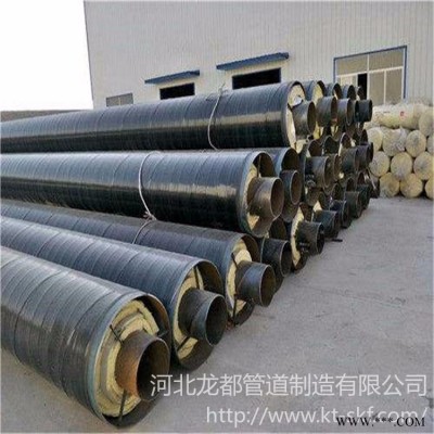 龙都管道生产 现货出售 钢套钢保温钢管 钢套钢保温管 钢套钢蒸汽保温管 厂家直销 欢迎选购