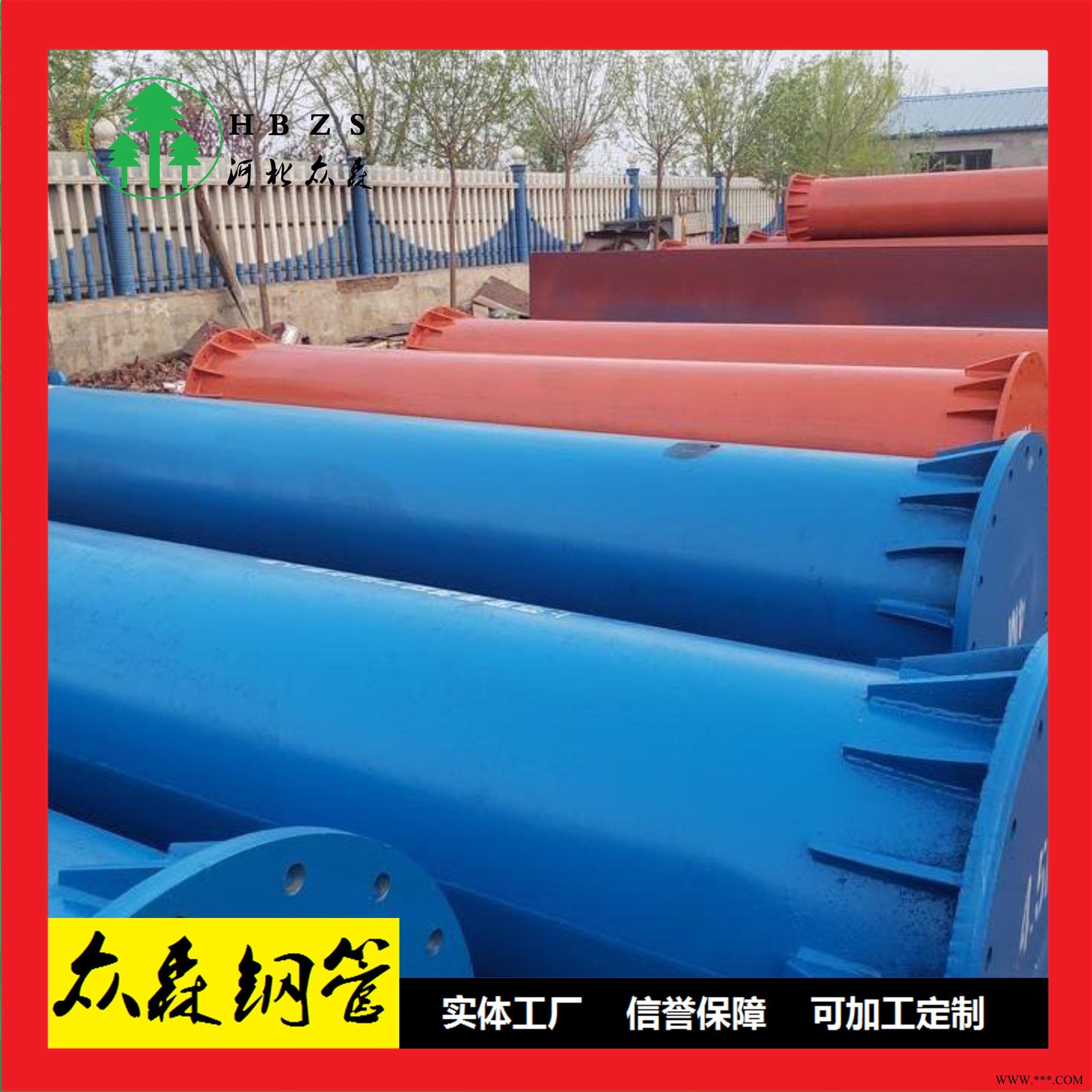 直缝钢支撑      609钢支撑        800钢支撑图1