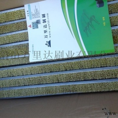 镀铜丝条刷 除锈钢丝条刷 铝合金型材毛刷 铁皮条刷
