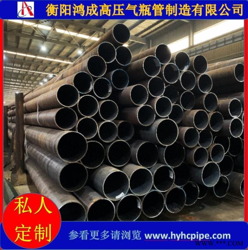 冷拔气瓶管30CrMo材质356*4.8CNG钢瓶图1