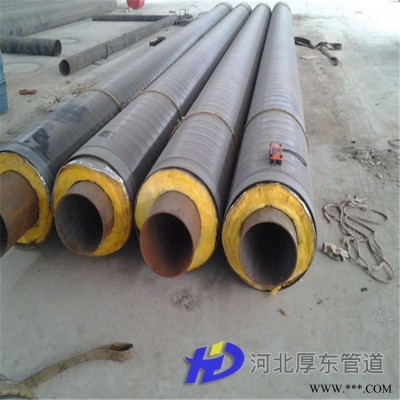 河北厚东管道 蒸汽钢套钢预制直埋保温管 蒸汽管道钢套钢预制保温管 钢套钢直埋蒸汽管 质优价廉