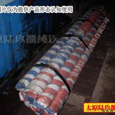 DT4C电磁纯铁热轧圆钢材料好