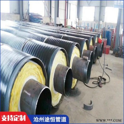 钢套钢蒸汽保温钢管 途恒 钢套钢保温管 怀化 钢套钢蒸汽保温管