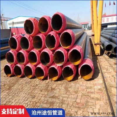 钢套钢保温钢管 途恒 钢套钢保温管 丽江 钢套钢蒸汽保温管