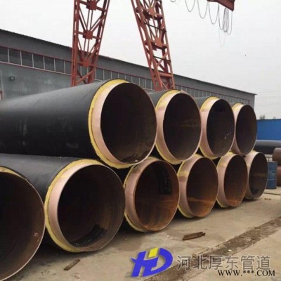 厚东管道 钢套钢蒸汽复合保温管 蒸汽钢套钢预制直埋保温管 钢套钢预制直埋保温管