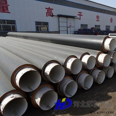 厚东管道 钢套钢预制直埋保温管 钢套钢蒸汽复合保温管 内滑动钢套钢直埋保温管 质量有保障