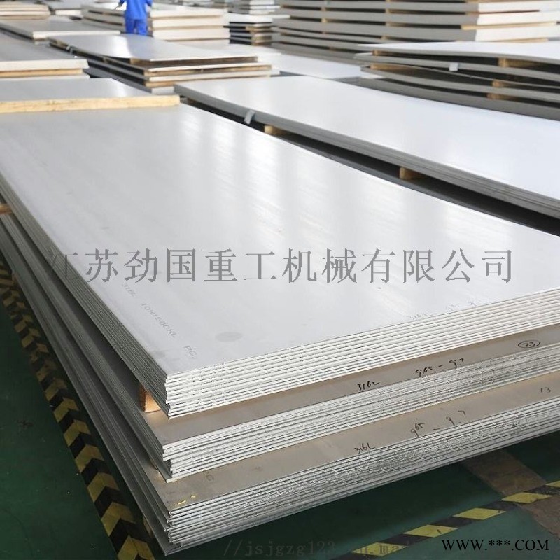 因科洛伊合金Incoloy926材质钢板图1