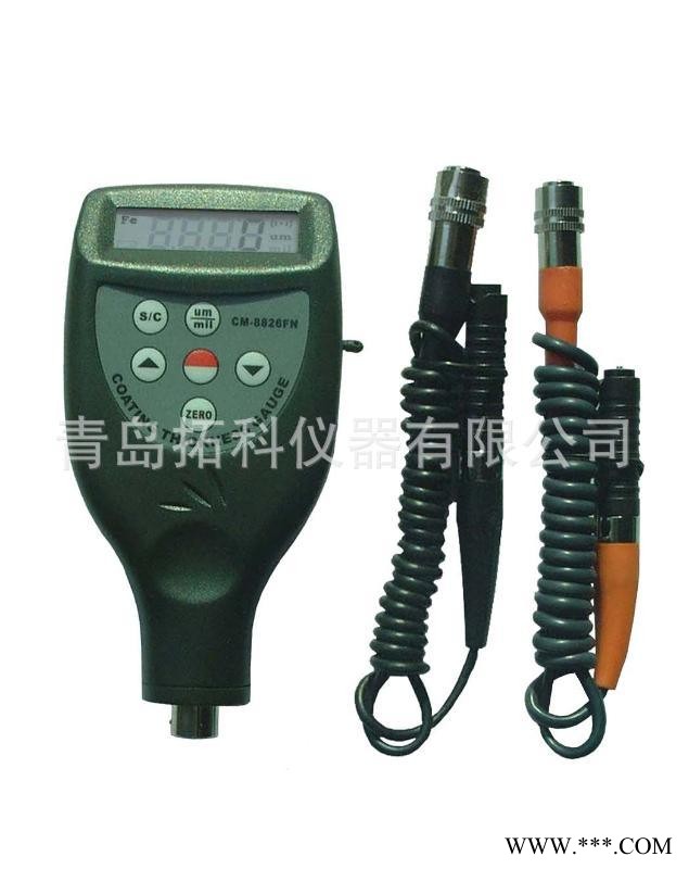 CM8826 不锈钢铝材基体涂层测厚仪图1