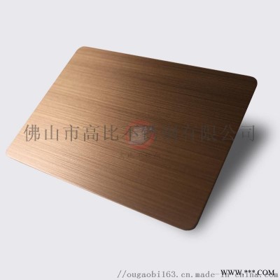 不锈钢装饰材料品质   高比钢业手拉丝红古铜