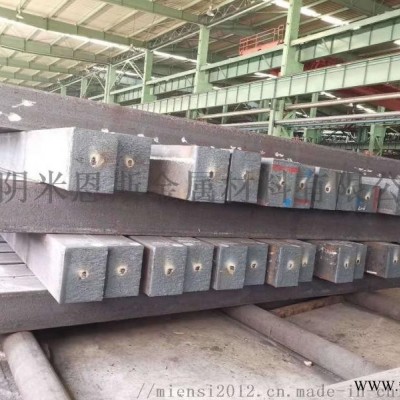 4cr13钢锭4cr13棒材4cr13连铸坯