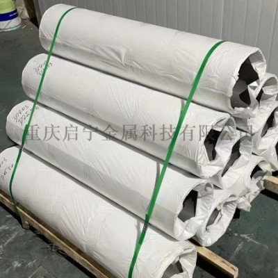 不锈钢卷材薄料分小卷 质量保证