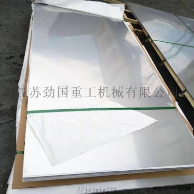 蒙乃尔合金N04400材质钢板