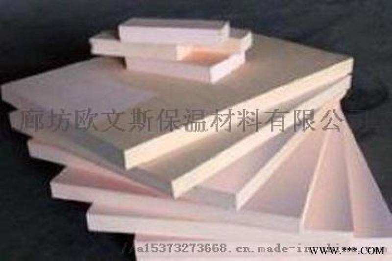 改性酚醛外墙防火保温板 酚醛彩钢复合板芯材图1