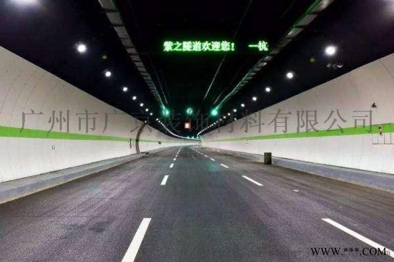 隧道两侧防火墙1.5厚基材搪瓷钢板图1