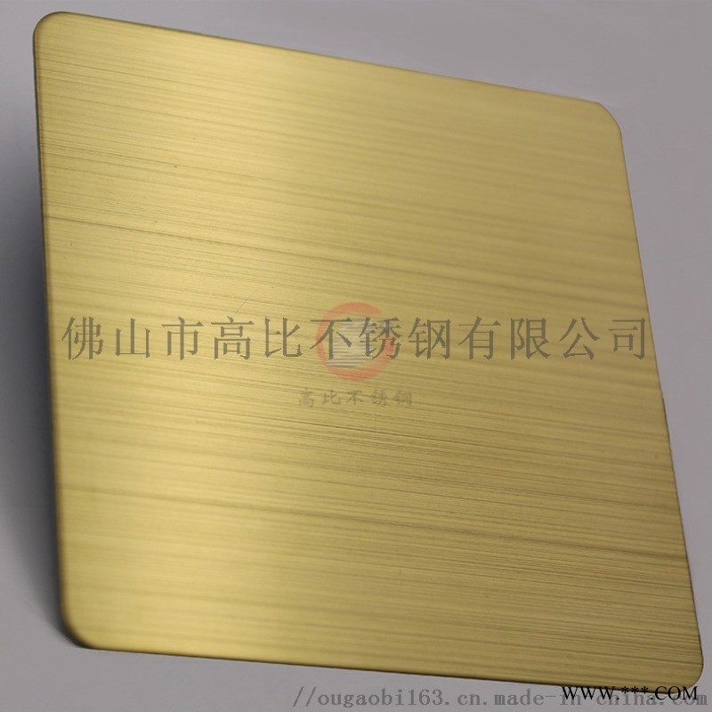 不锈钢装饰材料品质   佛山高比拉丝钛金图1