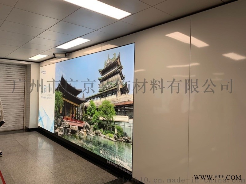 广州/深圳隧道地铁站翻修1.5厚基材搪瓷钢板厂家图1