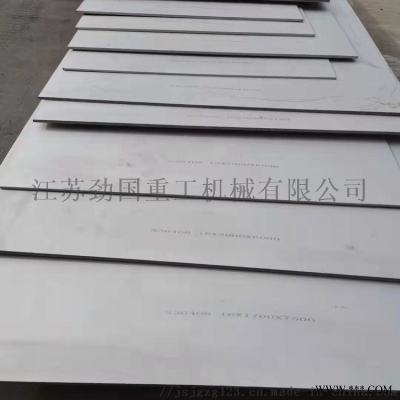 蒙乃尔合金Monel400材质钢板图1