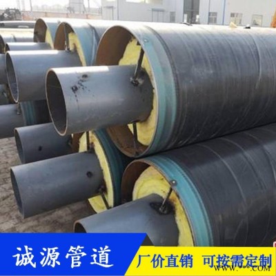 钢套钢保温钢管 直埋钢套钢蒸汽保温钢管 诚源集团供应 预制地埋钢套钢发泡保温管厂家