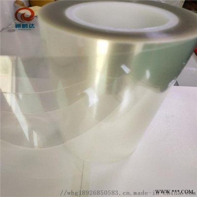手机钢化膜ab胶材料 透明OCA光学胶钢化玻璃膜