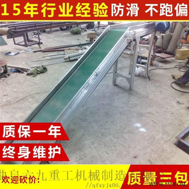 精品铝型材传机 流水线定制 六九重工 不锈钢输送带图1