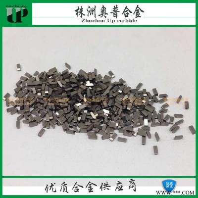 木材加工YG8 钨钢锯齿片