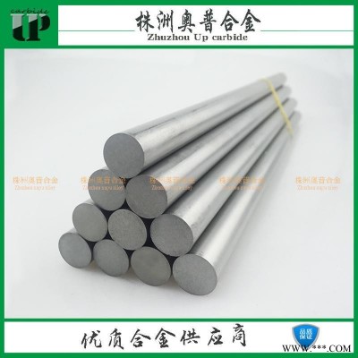 YL10.2硬质合金毛坯圆棒 D10钨钢棒材毛坯