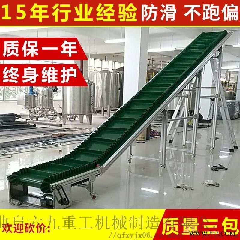 爬坡散料输送机 铝型材皮带输送机 六九重工 不锈钢图1