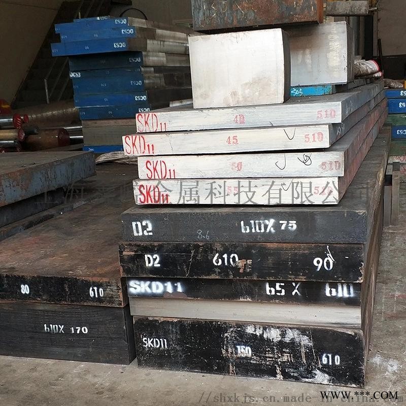 供应SKD11模具钢 SKD11板材 现货零售图1