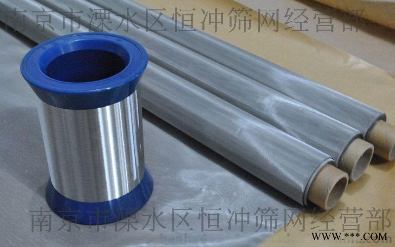 南京【批量供应】滤网 316材质席型网 不锈钢宽幅过滤网 汽液过滤网 举报图1