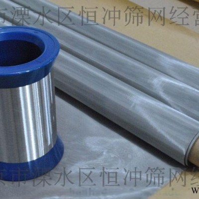 南京【批量供应】滤网 316材质席型网 不锈钢宽幅过滤网 汽液过滤网 举报