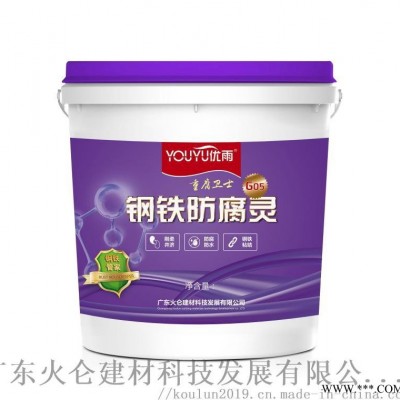 大型钢结构屋面防防锈专用材料厂家直销